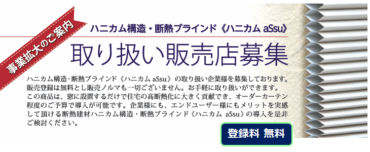 ﾊﾆｶﾑ価格定額ｷｬﾝﾍﾟｰﾝ